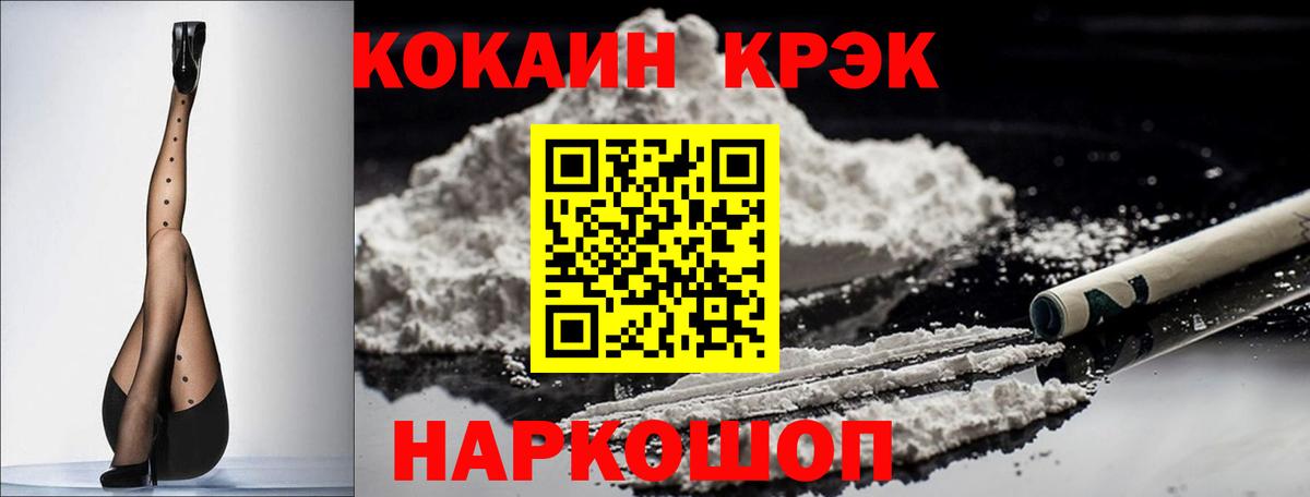 Cocaine Columbia Уварово