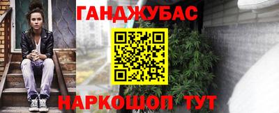 мескалин Канаш