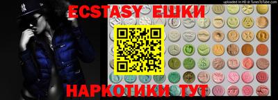 метамфетамин Кандалакша