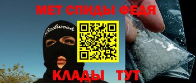 метамфетамин Кандалакша
