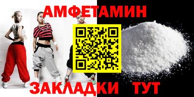 стаф Камышлов