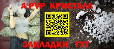метамфетамин Кандалакша