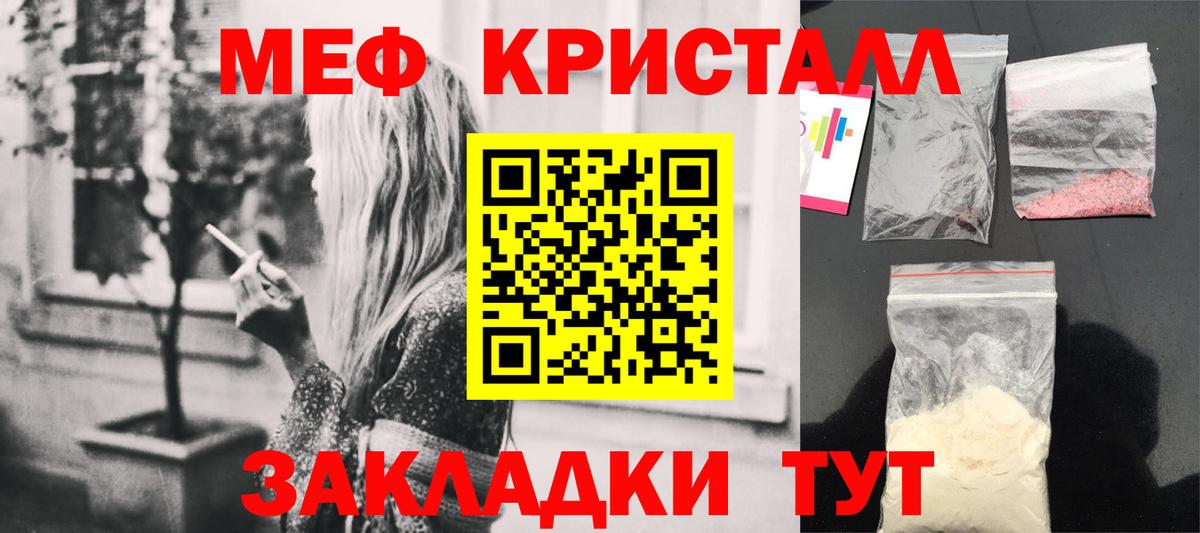 МЕФ  Уварово